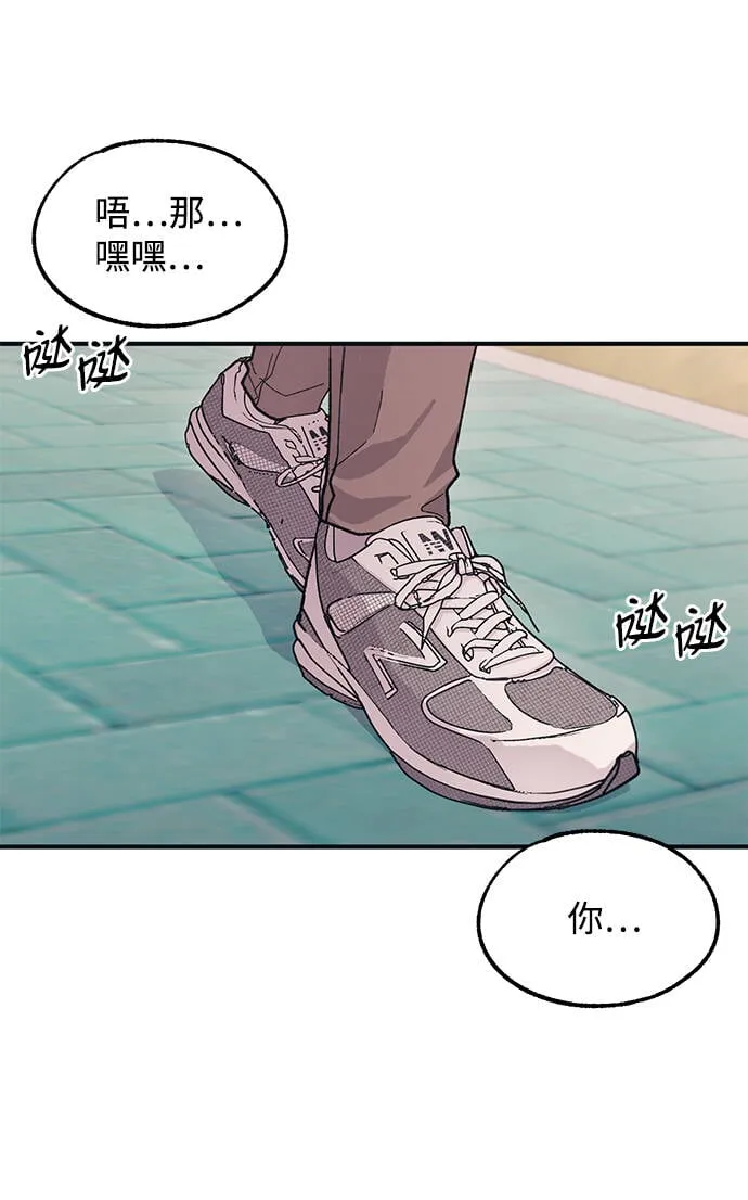 第37话 第36页