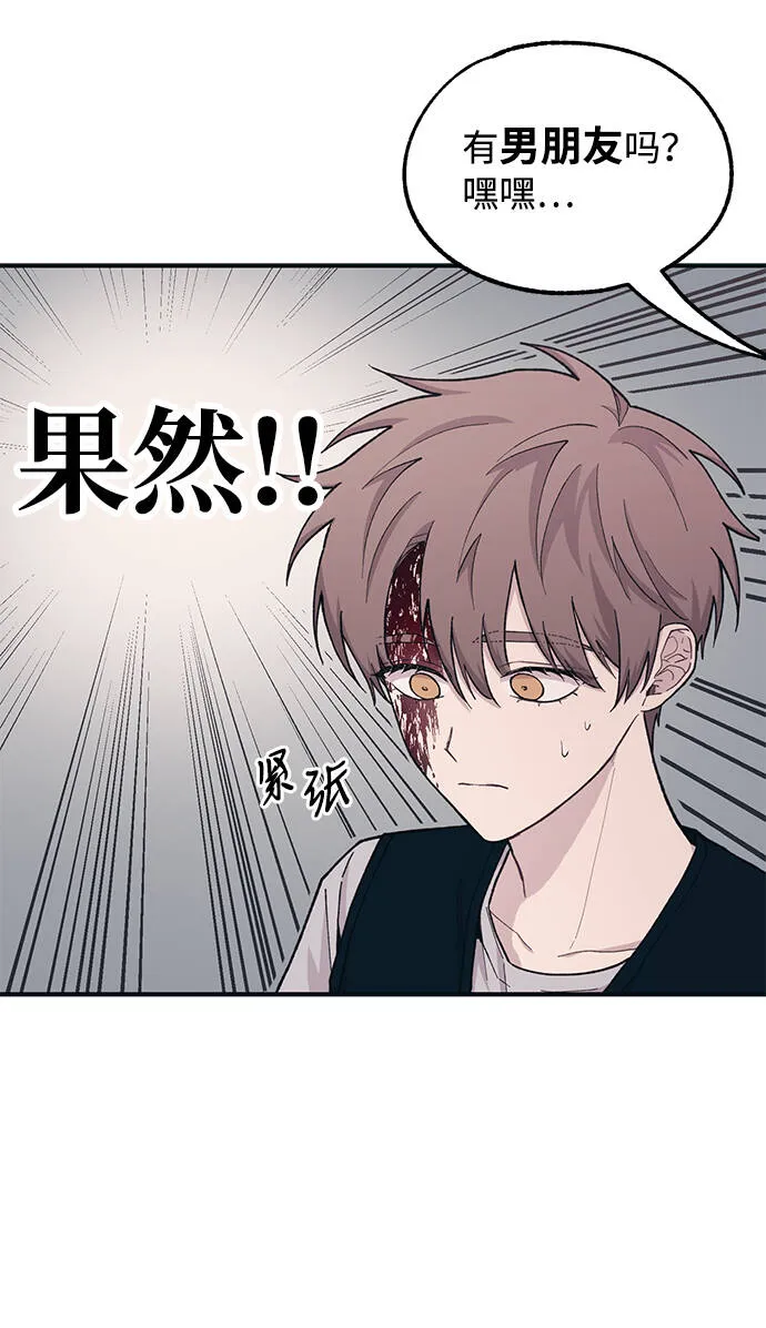 第37话 第37页