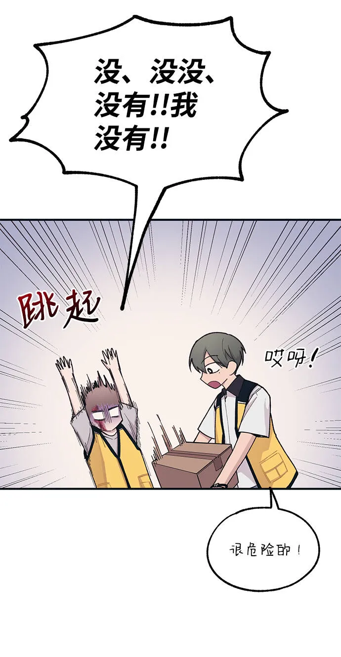 第37话 第41页