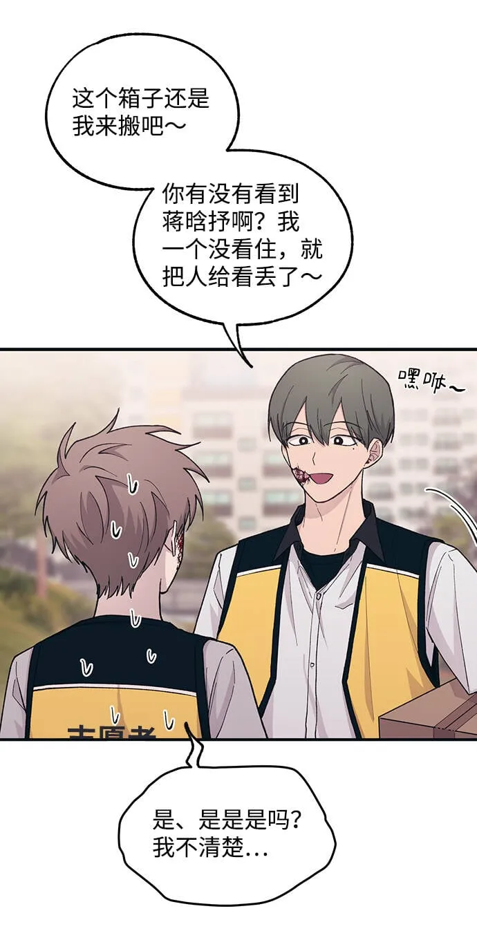 第37话 第42页