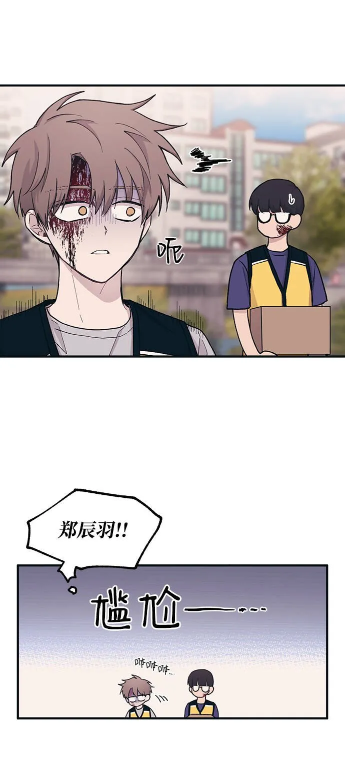 第37话 第44页