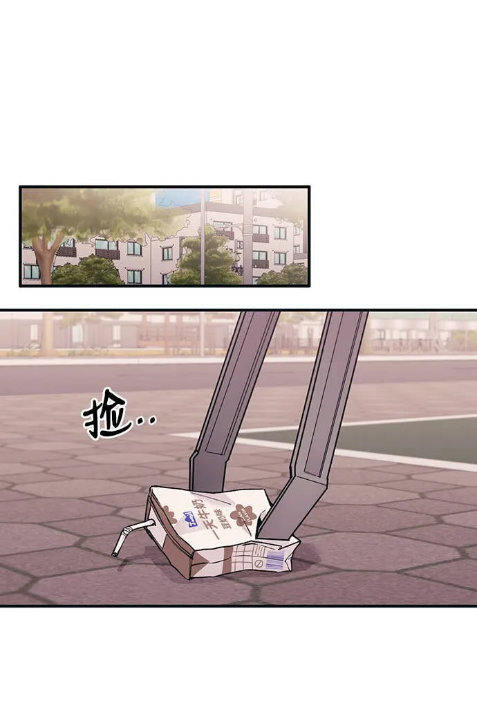 第37话 第45页