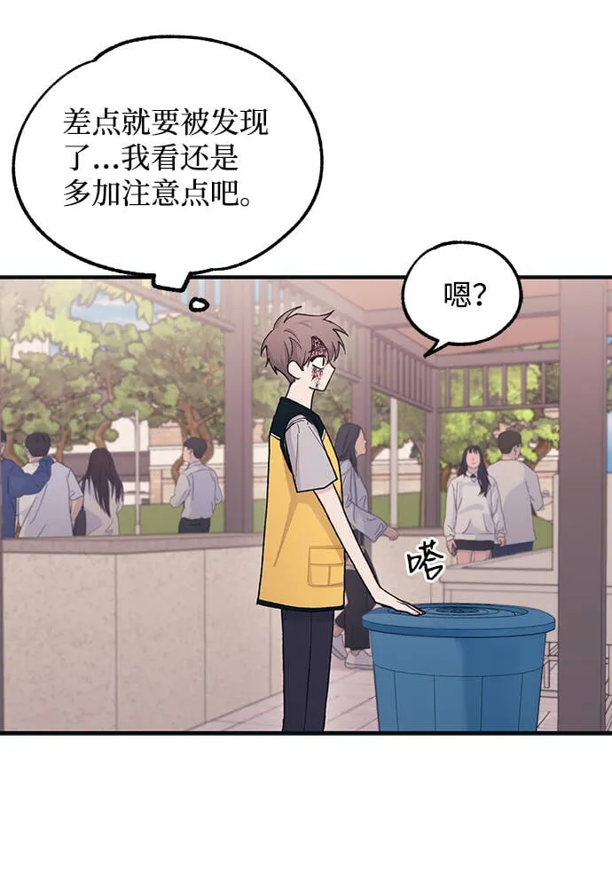 第37话 第48页