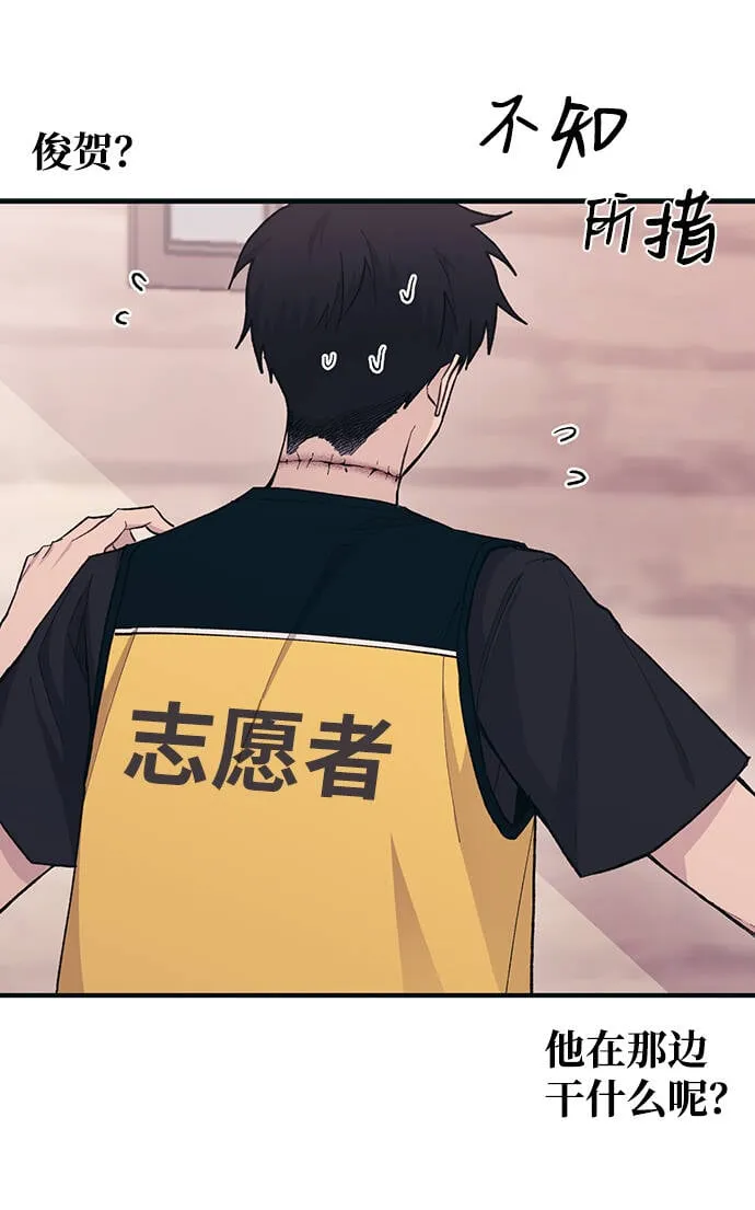 第37话 第49页