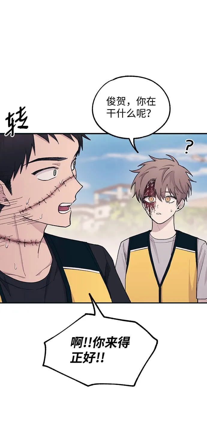 第37话 第50页