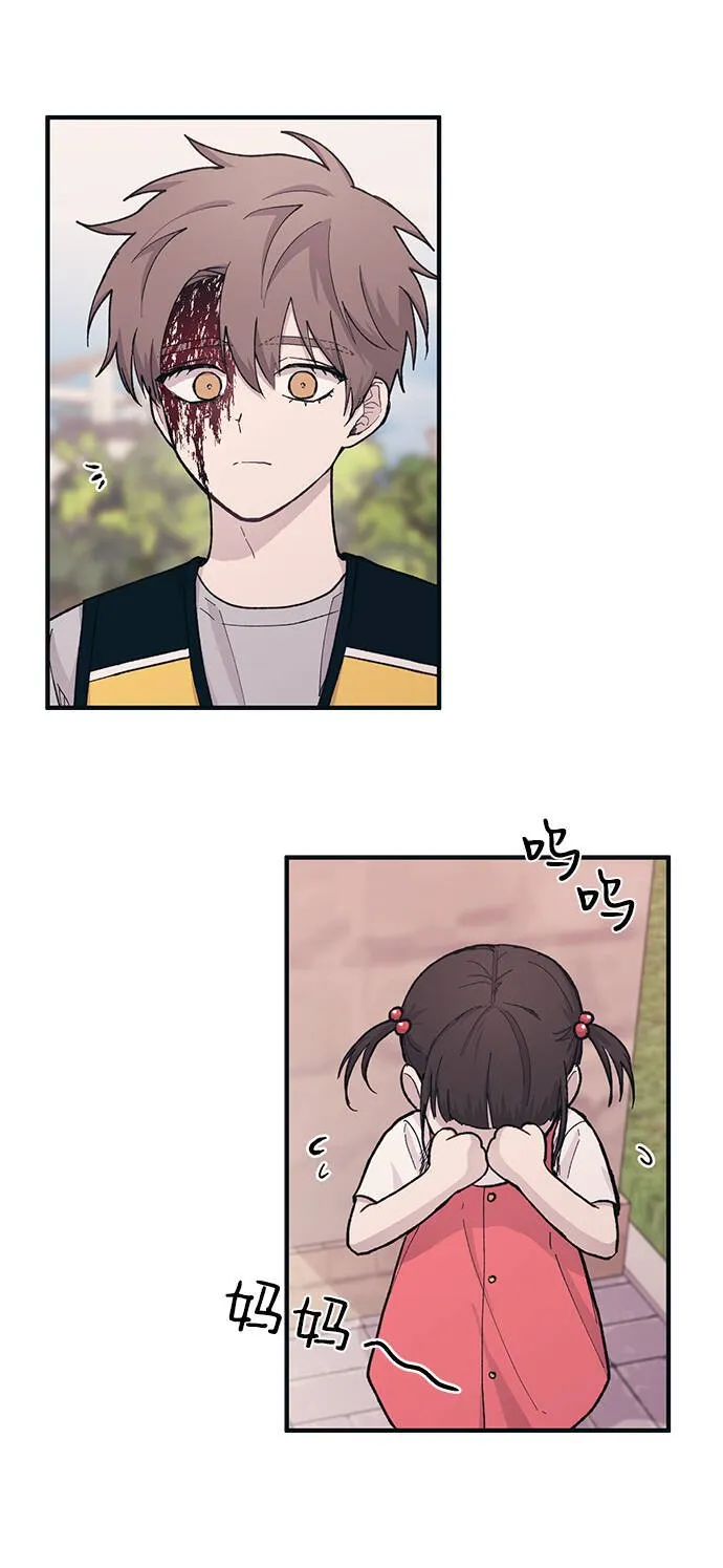 第37话 第51页