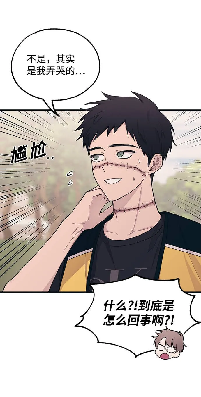 第37话 第53页