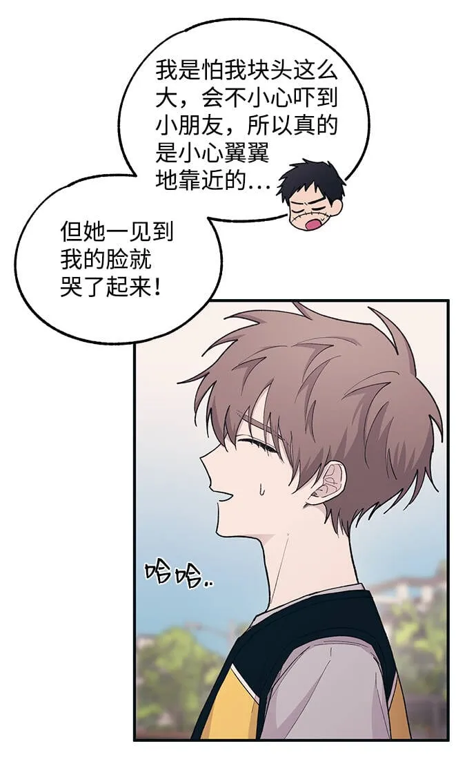 第37话 第55页
