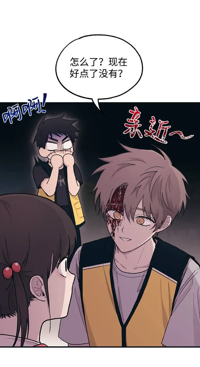 第37话 第58页