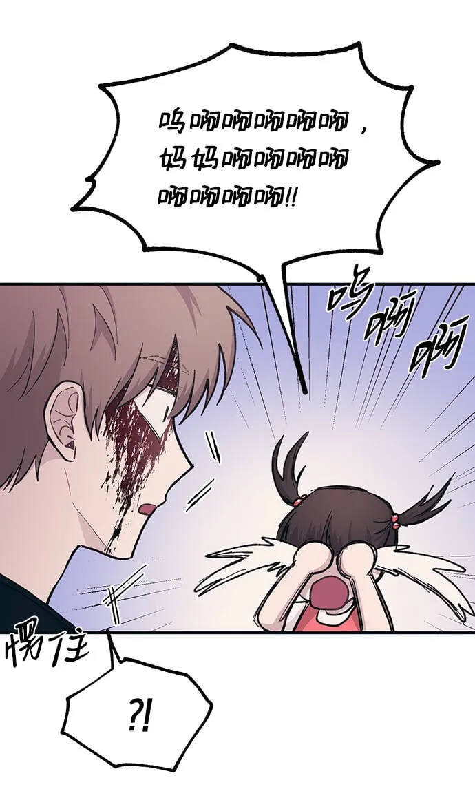 第37话 第59页