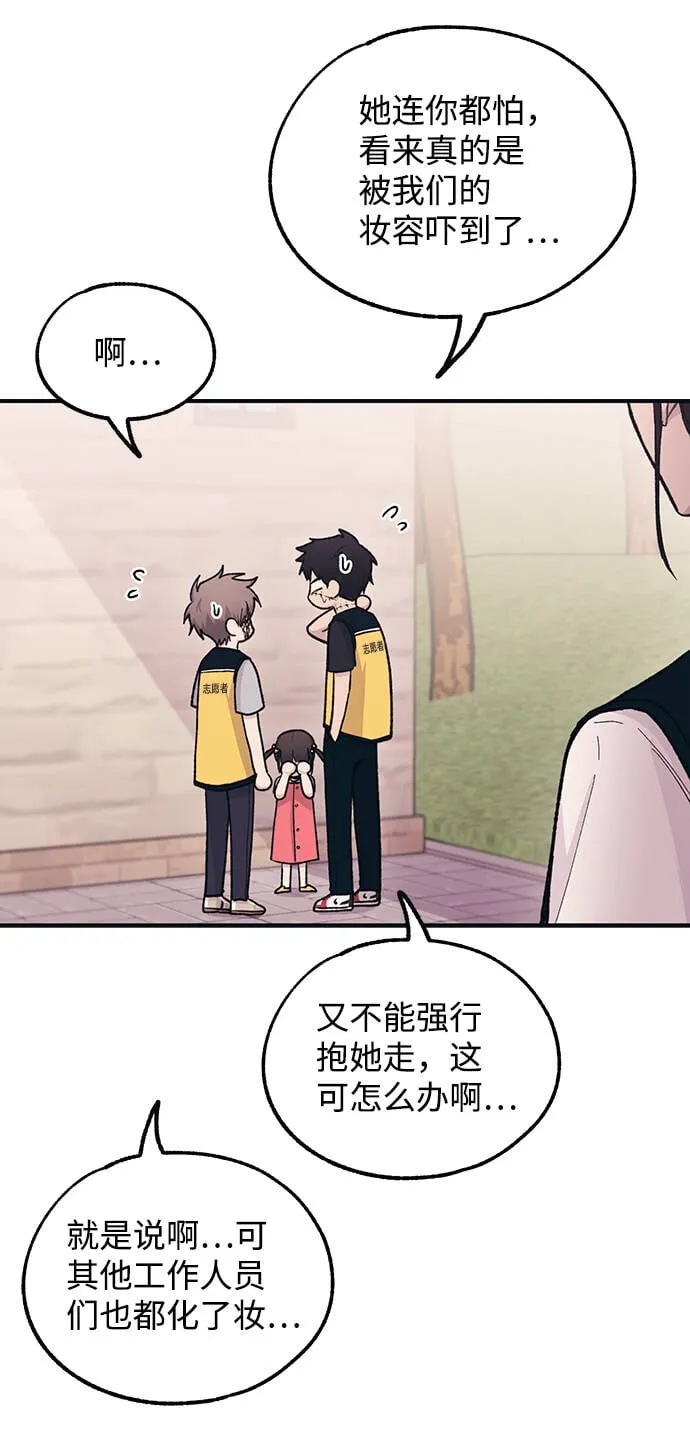 第37话 第60页