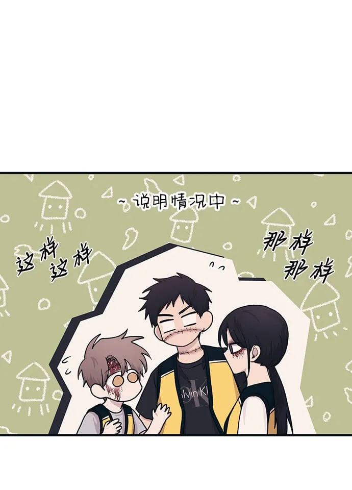 第37话 第62页
