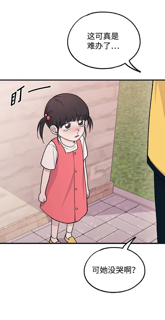 第37话 第63页