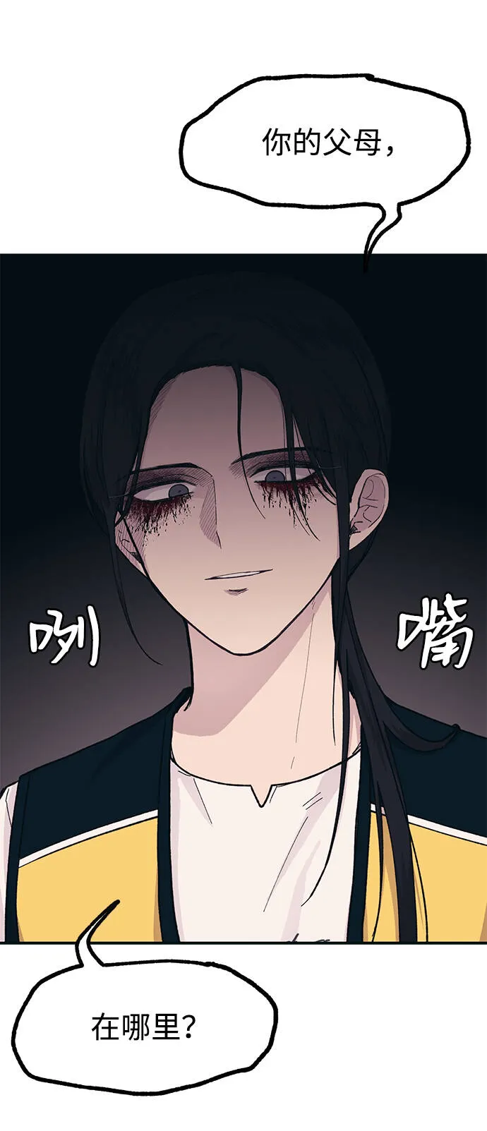 第37话 第66页