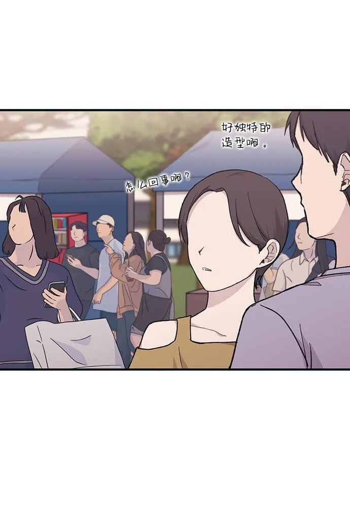 第38话 第3页
