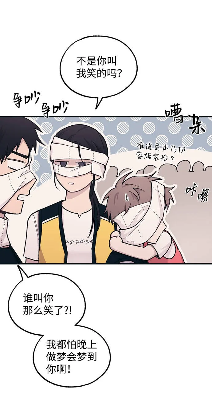 第38话 第5页