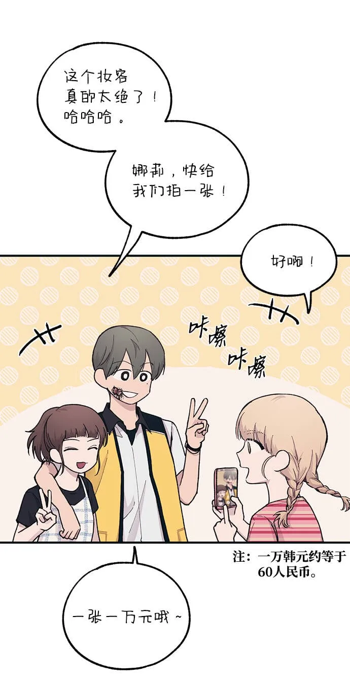 第38话 第11页