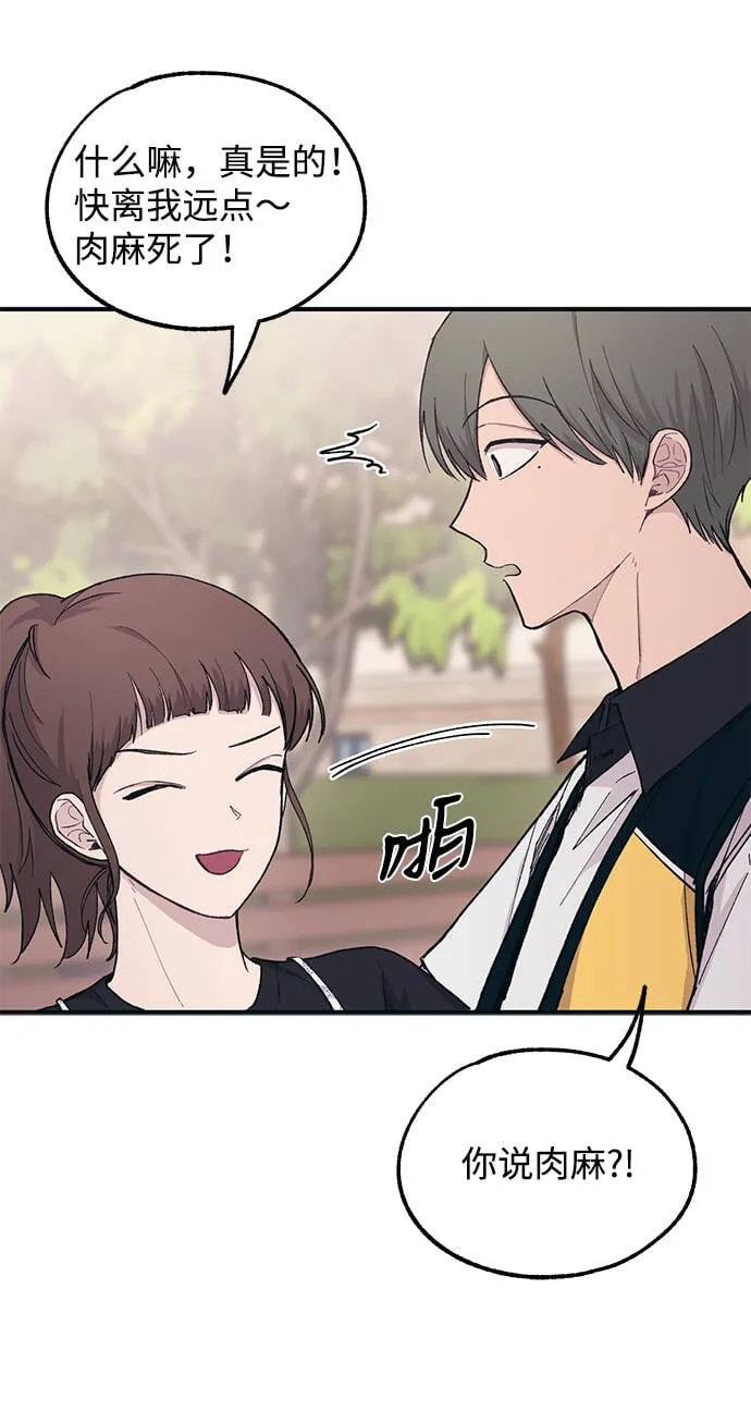第38话 第17页