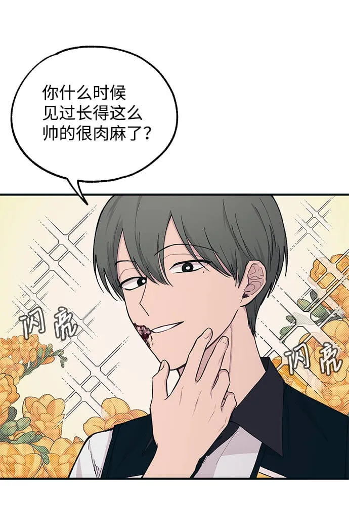 第38话 第18页