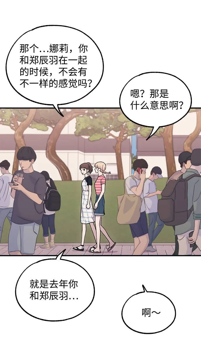 第38话 第22页