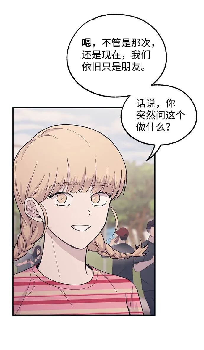 第38话 第23页