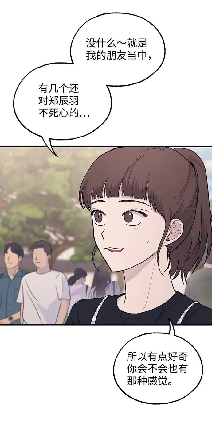 第38话 第24页
