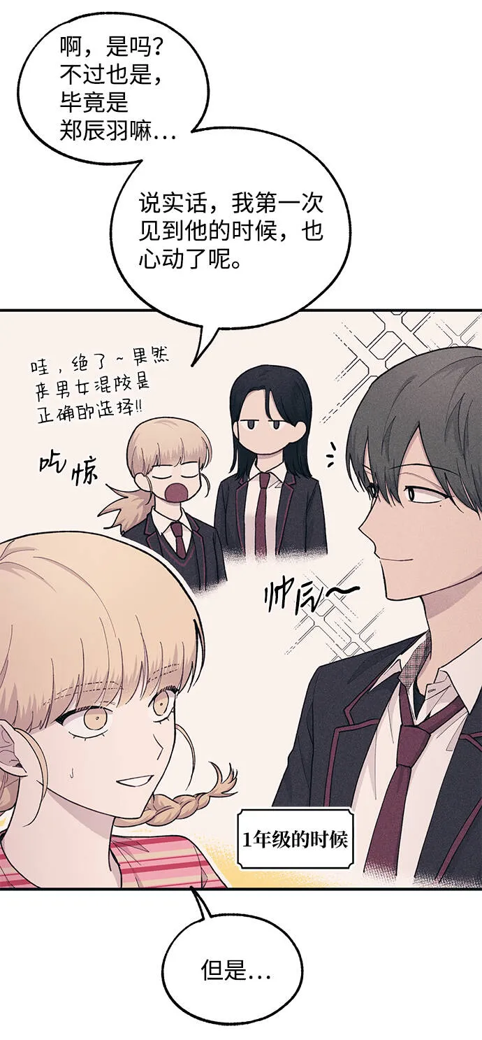第38话 第25页