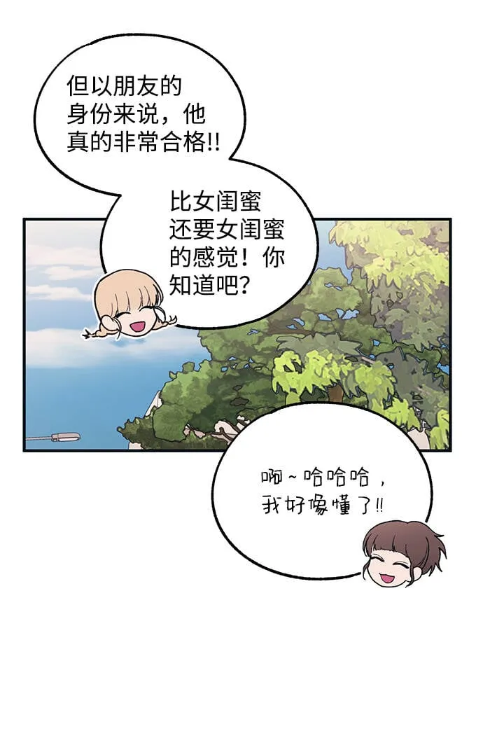 第38话 第27页