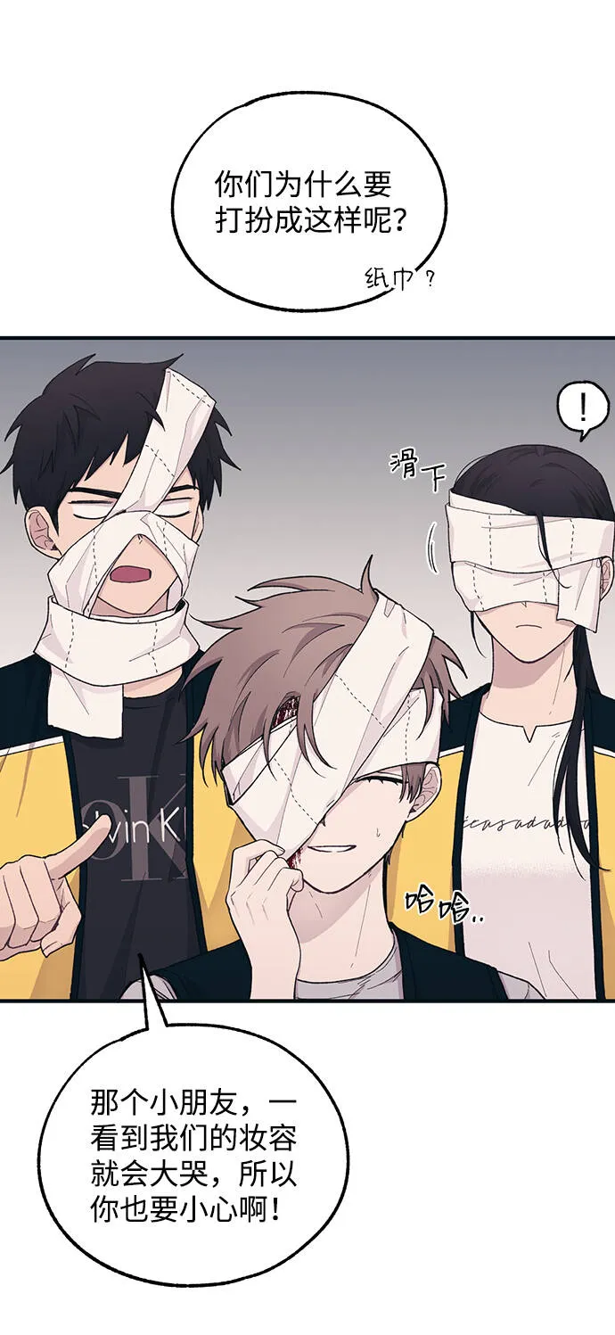 第38话 第29页