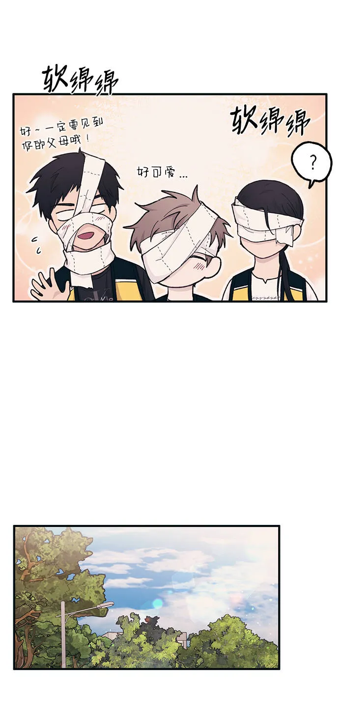 第38话 第31页