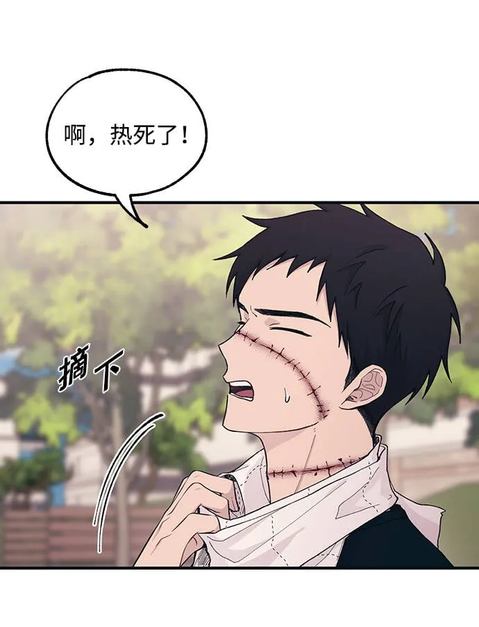 第38话 第32页