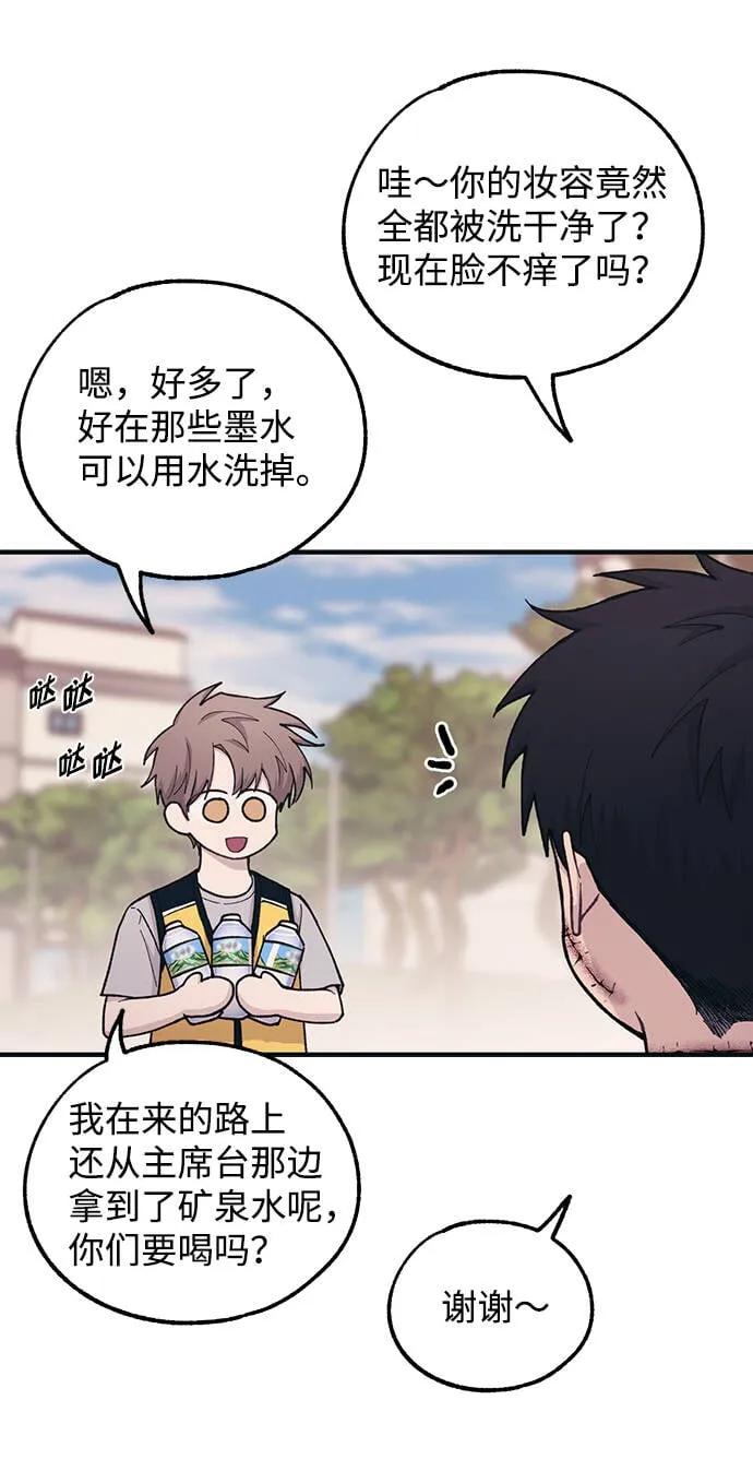 第38话 第33页
