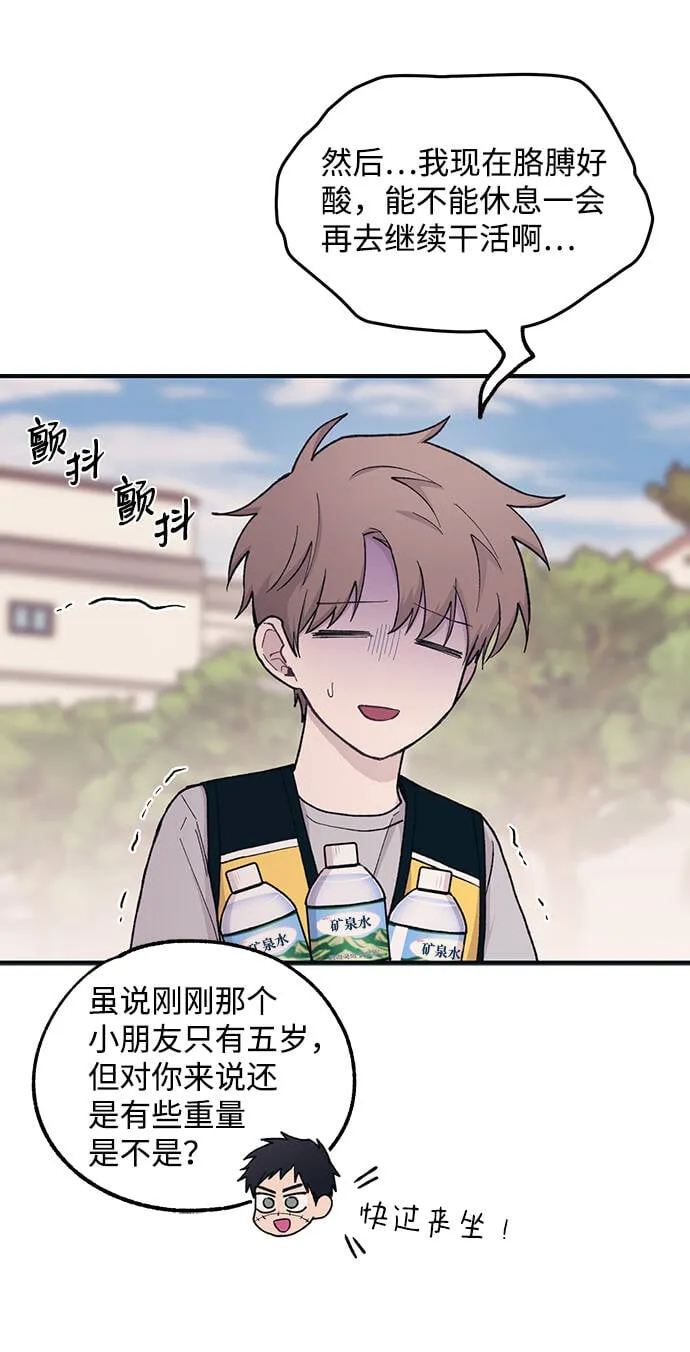 第38话 第34页