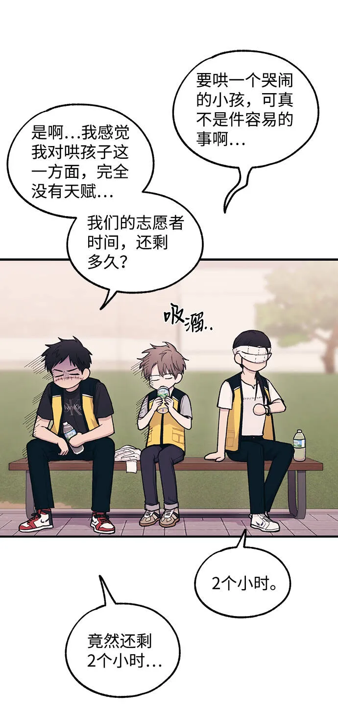第38话 第35页