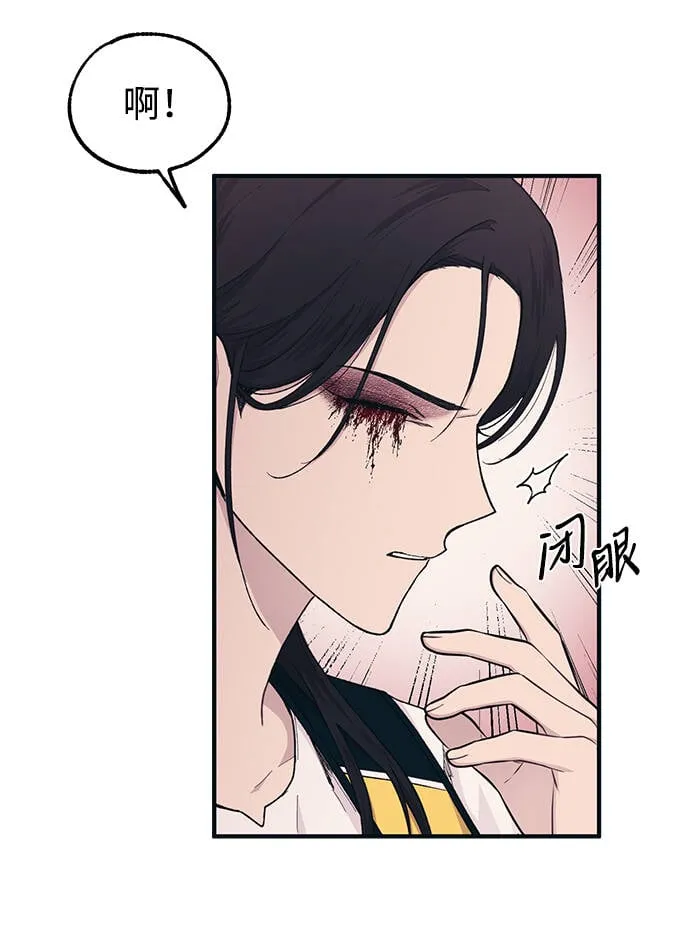 第38话 第37页
