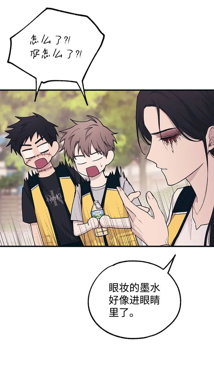 第38话 第38页