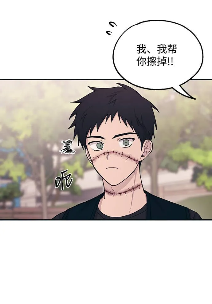 第38话 第40页