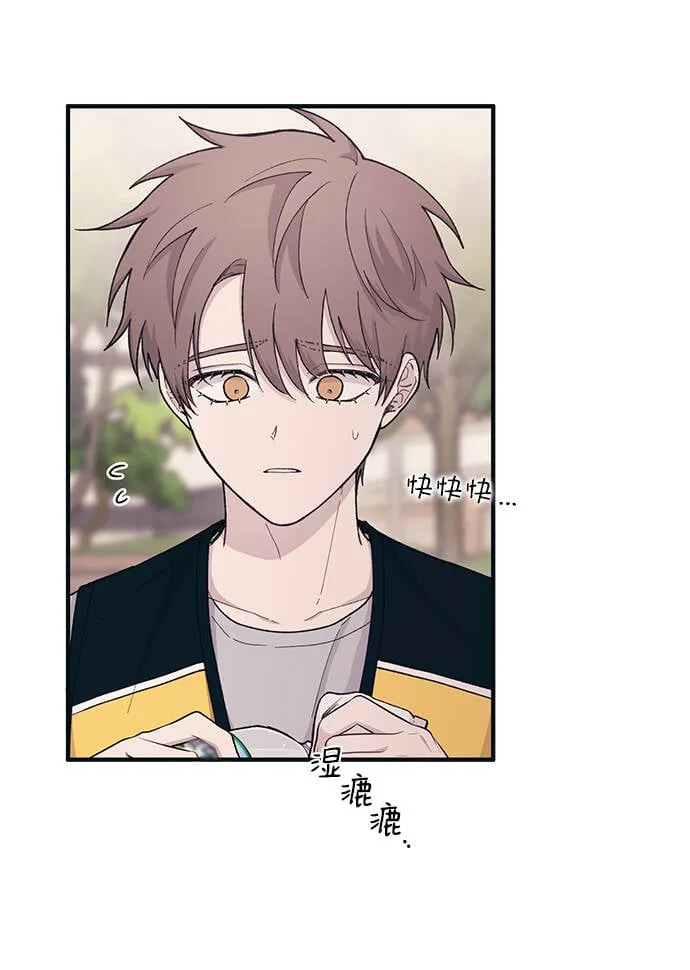 第38话 第44页
