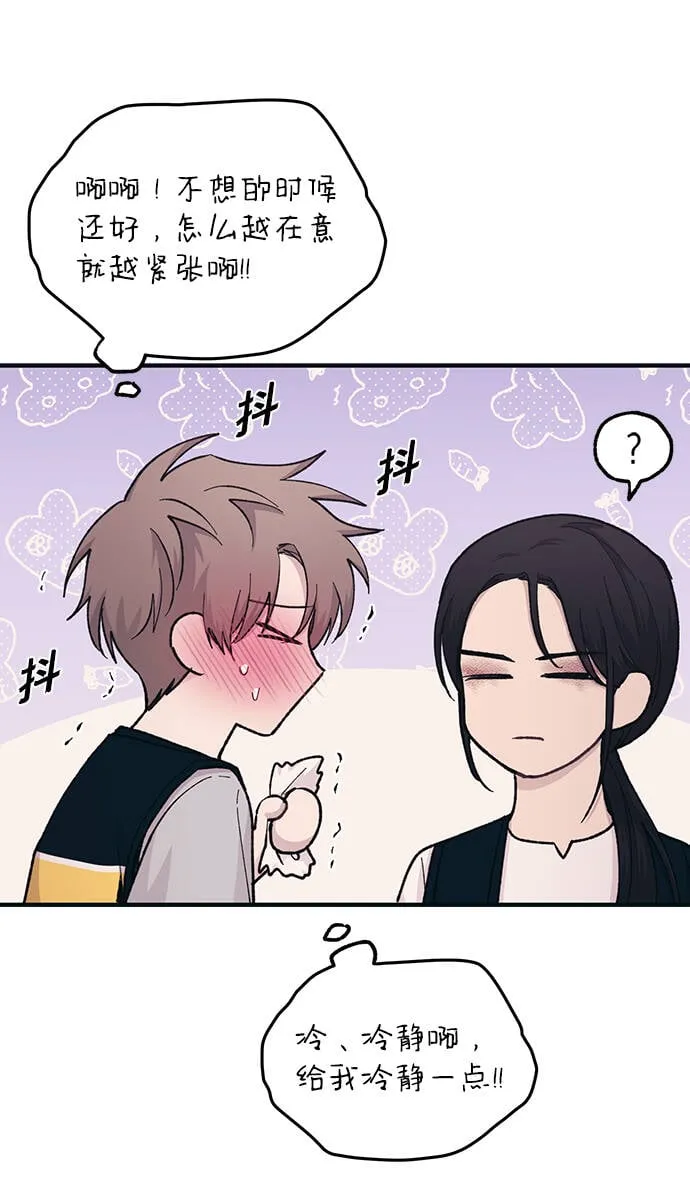 第38话 第49页