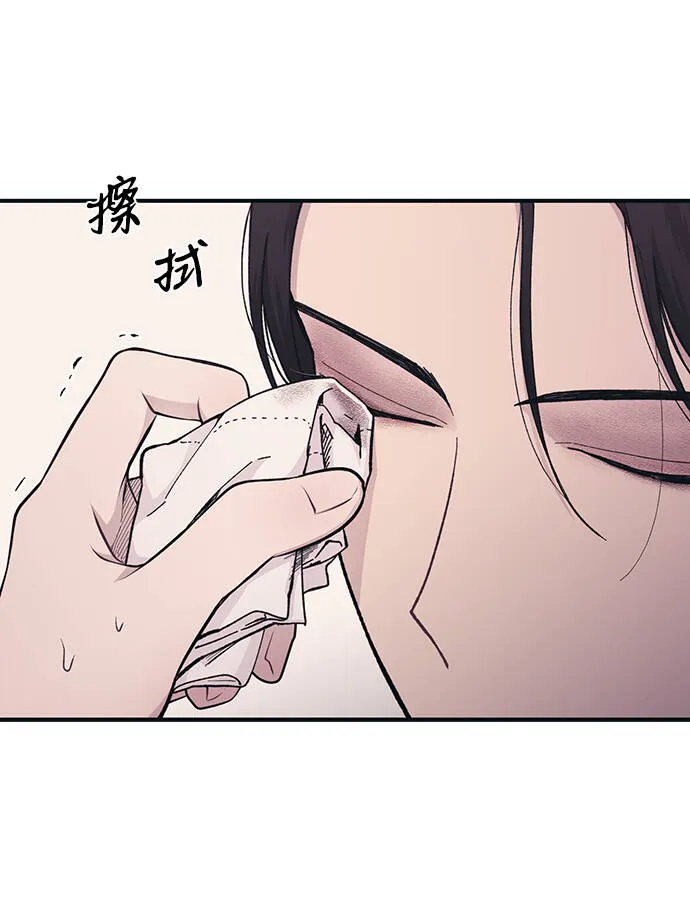 第38话 第50页