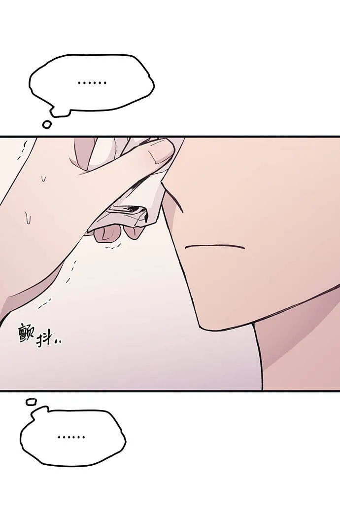 第38话 第51页