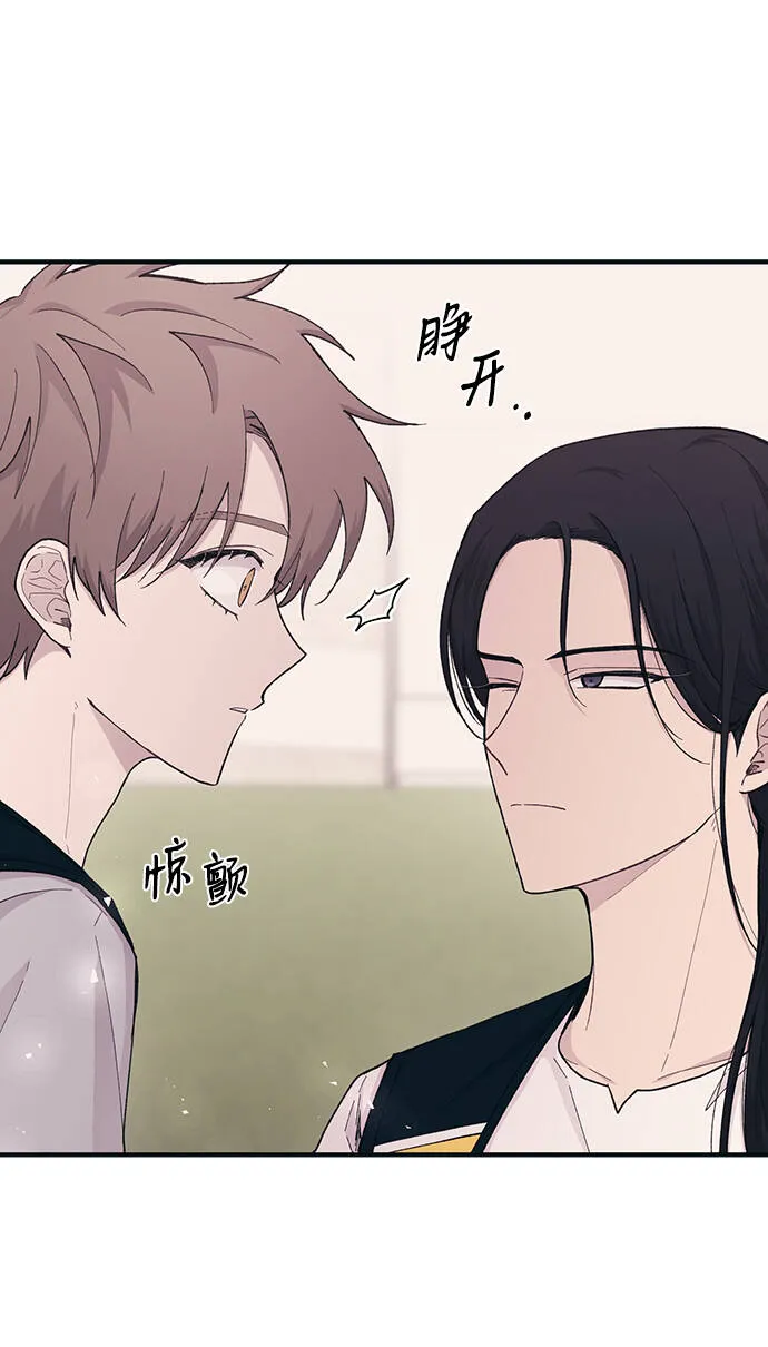 第38话 第54页
