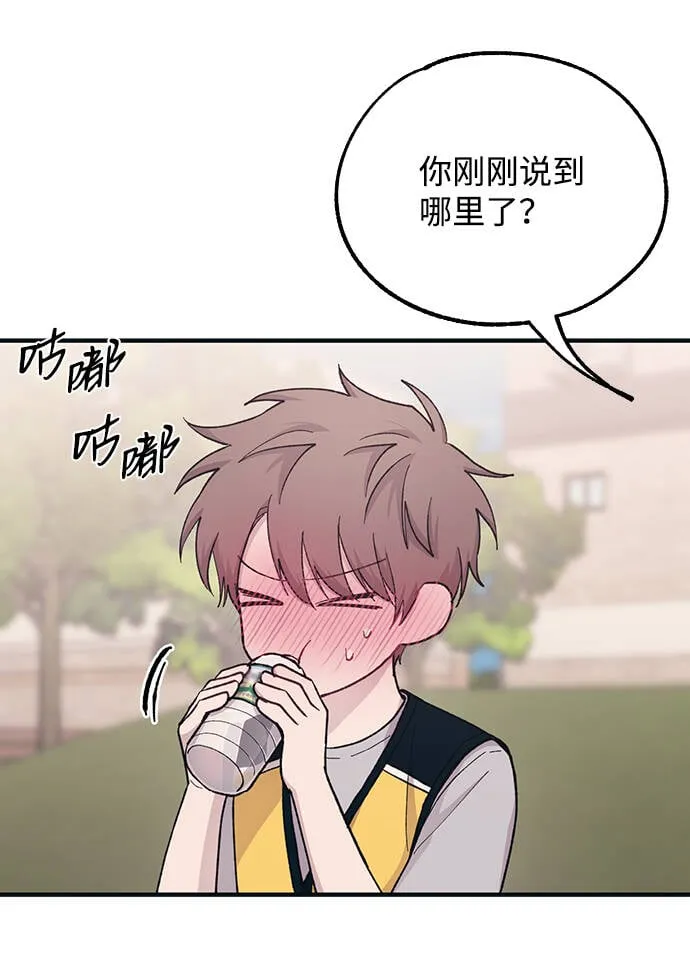 第38话 第57页