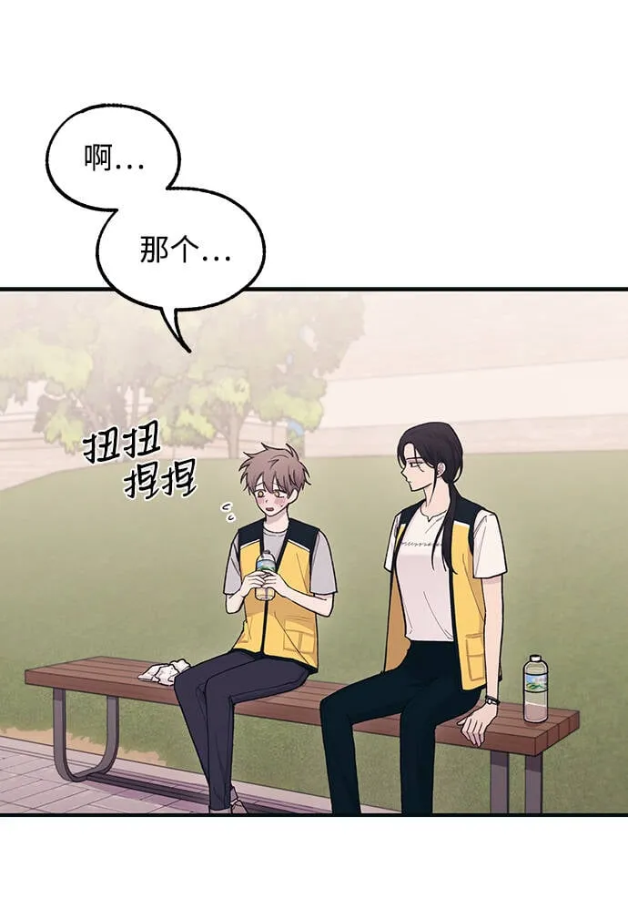 第38话 第58页