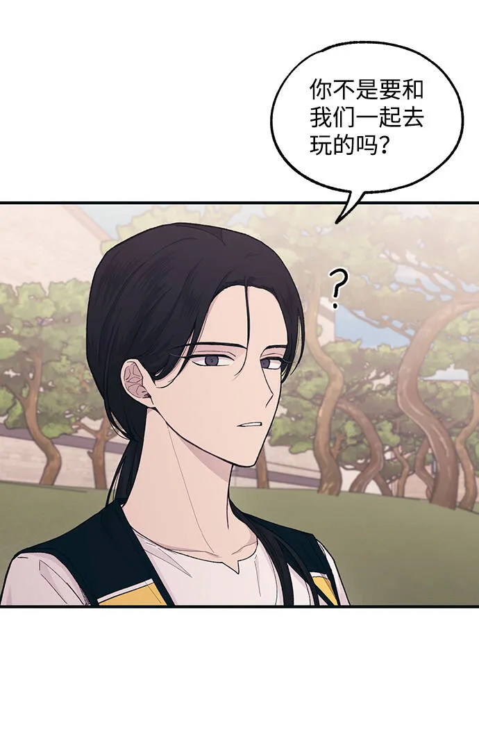 第38话 第60页