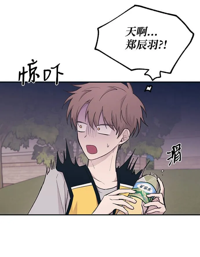 第38话 第62页