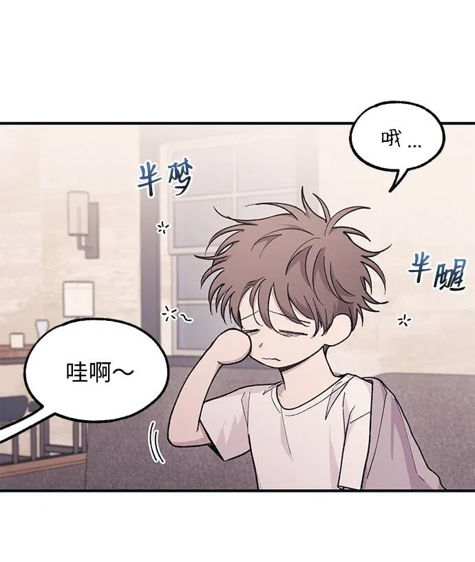 第36话 第4页