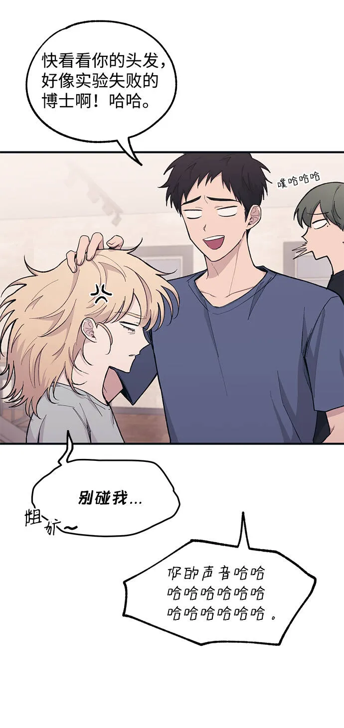 第36话 第8页