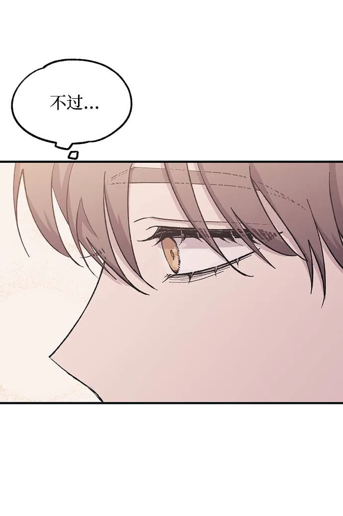 第36话 第10页