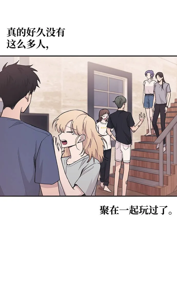 第36话 第11页